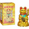 Feng Shui Gift Shop Maneki Neko Waving Cat Good Luck