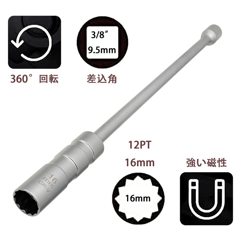 ZKTOOL 14mm / 16mm Upgraded Spark Plug Wrench Set with