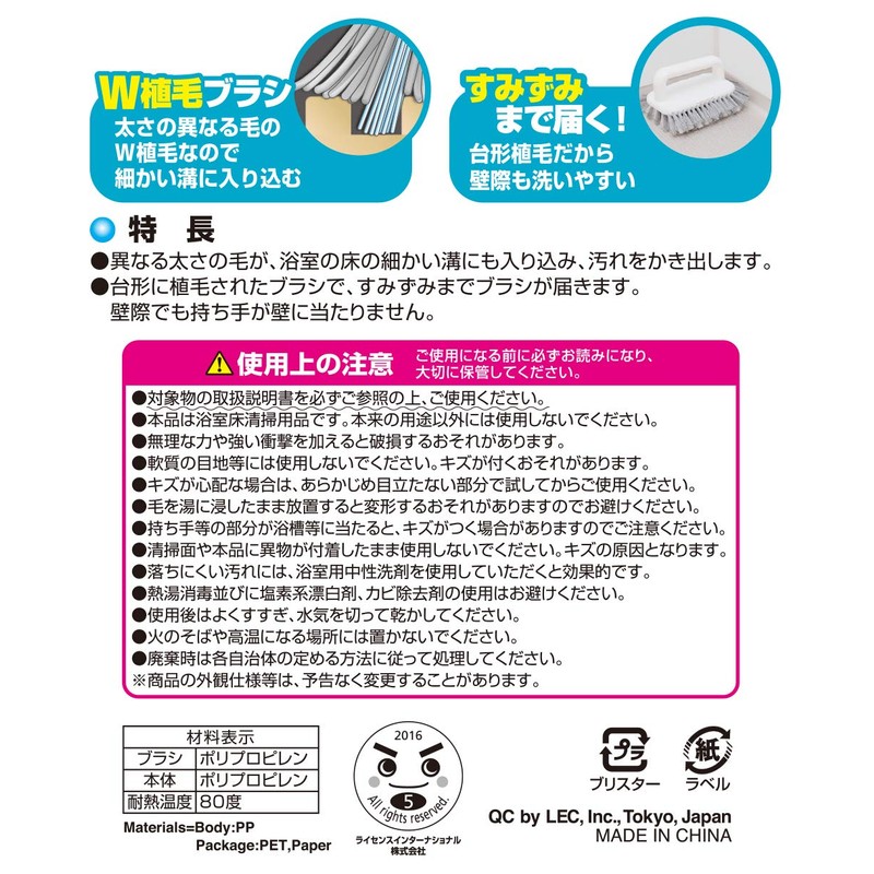 handy brush for floor