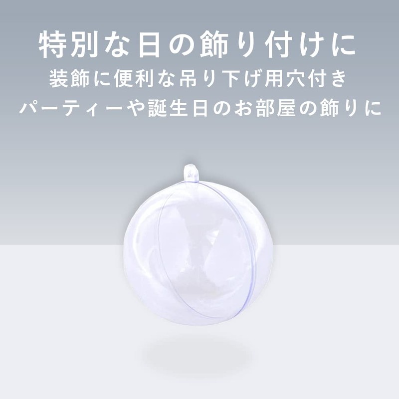TKY Plastic Ball Plastic Sphere Ornament Ball Decoration Transparent Hollow