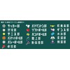 Marushin 0135030700 Sports Towel Guts Basketball Club
