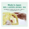 SUO RING PLUS 28°ICE S, White