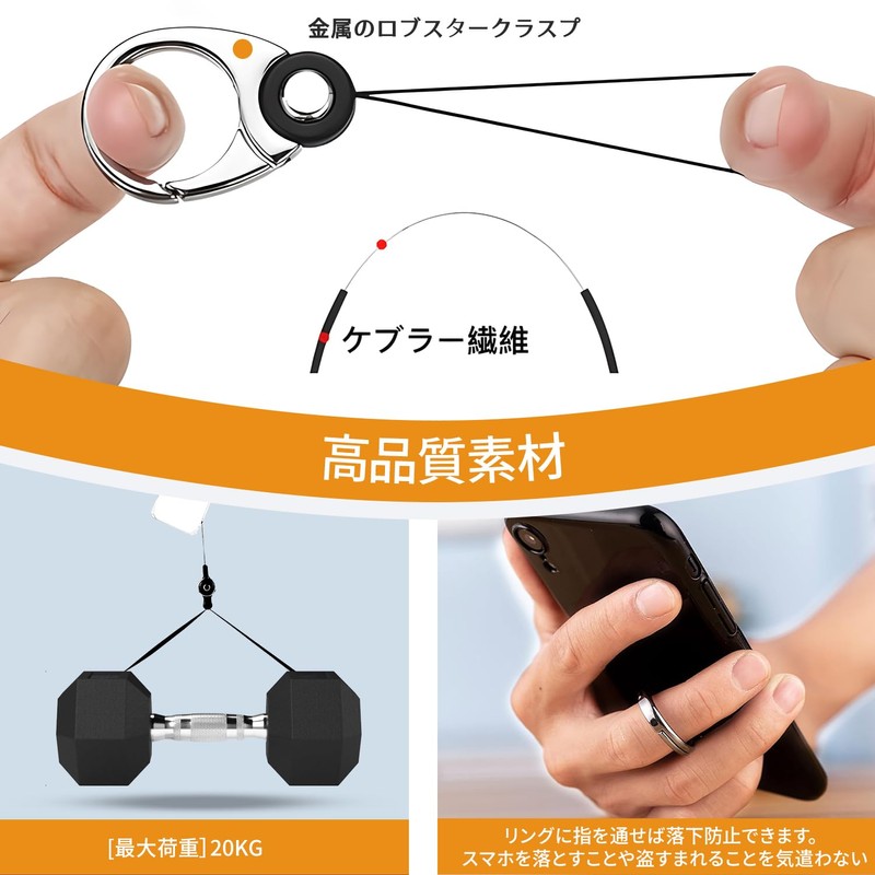 Drawhert Smartphone Strap, Mobile Strap, Neck Hanging, 2 Colors, Black/Dark