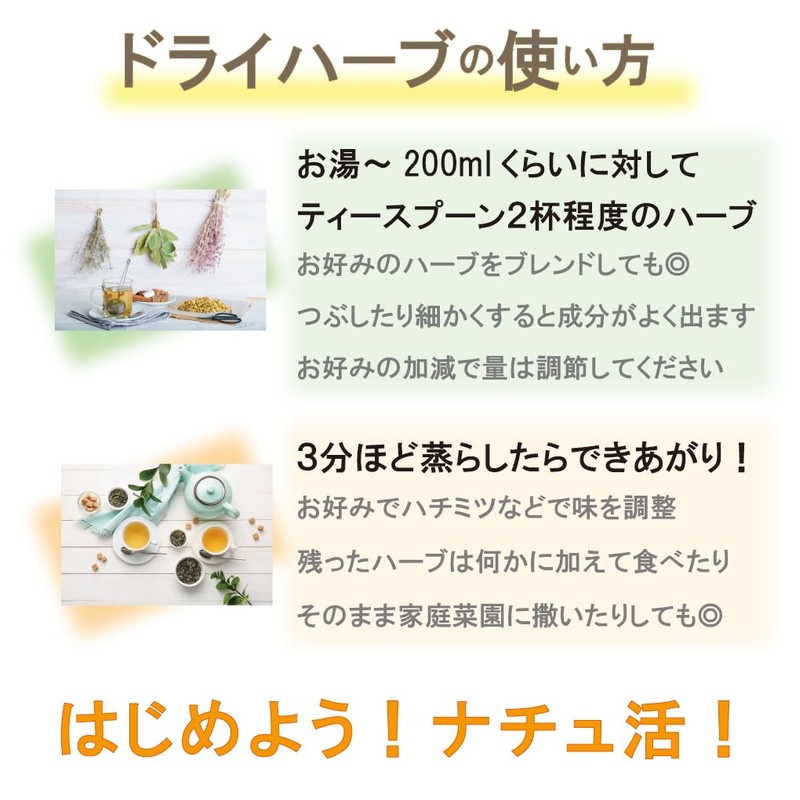 100%オーガニック アイブライト/Eyebright 100g 目のハーブ ケルセチン タンニン ノラボノイド 目の疲れ ハーブティー アーユルヴェーダ