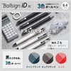 Sakura Crepas 3 Colors Ballpoint Pen Ballpoint Sign iD 3C
