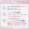Chifuri Moisture Gel N Large Capacity Tube Type