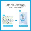 Mentholatum Lip Mentholatum Lip Baby Natural Fragrance-Free 4g x 3-Piece
