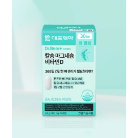 Daewoong Calcium Magnesium Vitamin D 60 Tablets 30-Day Supply – Korean Bone Health Supplement with Calcium Magnesium for Osteoporosis Prevention