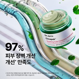 Dr. Jart+ 닥터자르트 시카페어 수딩 컬러 코렉팅 트리트먼트 15ml Dr. Jart+ Cicapair Soothing Color Correcting Treatment 15ml