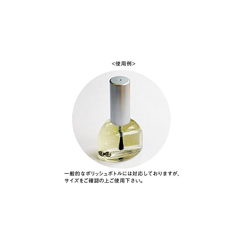BEAUTY NAILER MSB-1 Stainless Steel Stirring Ball