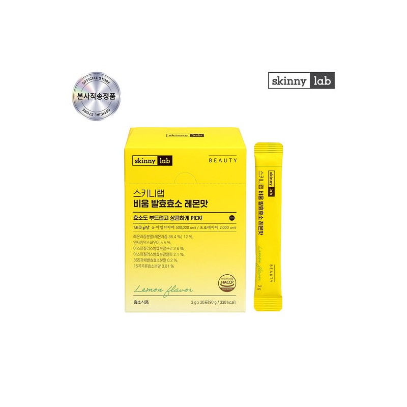 Skinny Lab [Skinny Lab] Bium Fermented Enzyme (Lemon Flavor) 30