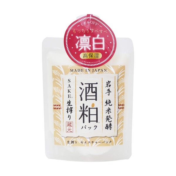 Rin Hakusu Shibori Sake Pack 6.3 oz (180 g)