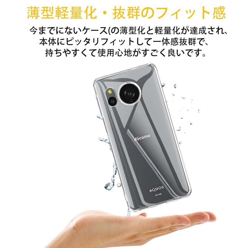 Compatible AQUOS sense8 SH-54D docomo SHG11 Case Clear Case AQUOS