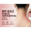 포스알라티 문어 괄사 두피 마사지 Fosalati Octopus Gua Sha Scalp