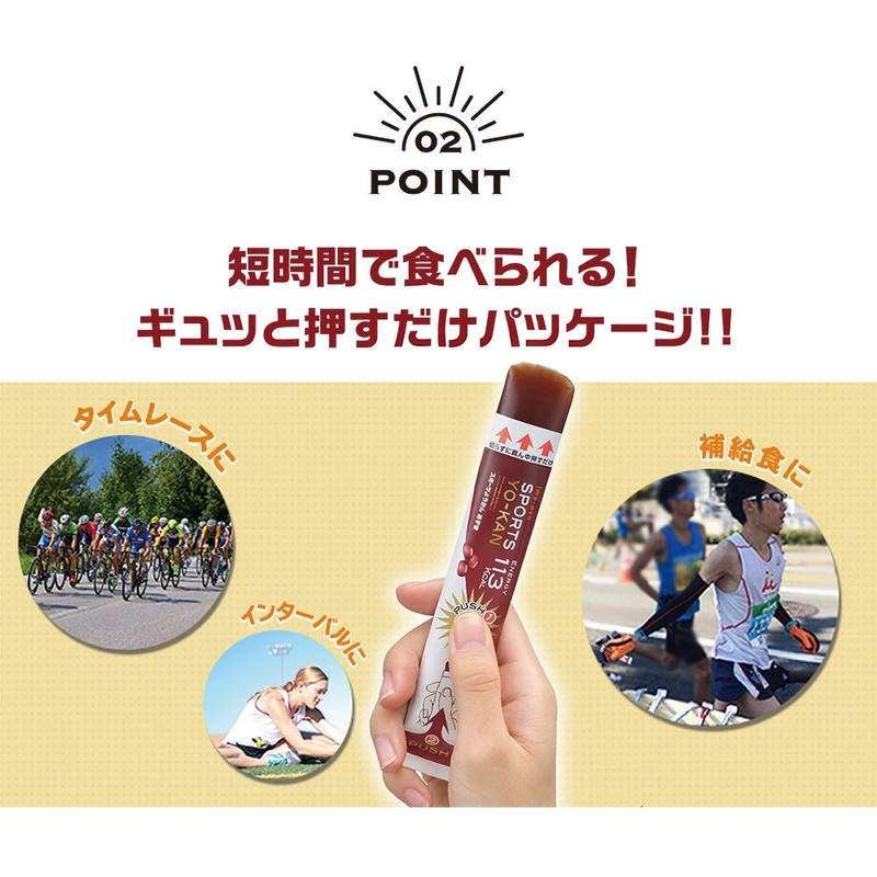 Imuraya Power Eiyo-kan Thick, Jellied Dessert