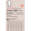 Folk 2013CR Women's Lab Coat Tunic Nurse Medical, multicolor (white