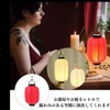 Quikaboo Red Lantern, Red Lantern, Mini Lantern, LED Light, Stalls