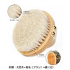 Orienex Body Brush, 100% Premium Horse Hair, Exfoliation, Full Body