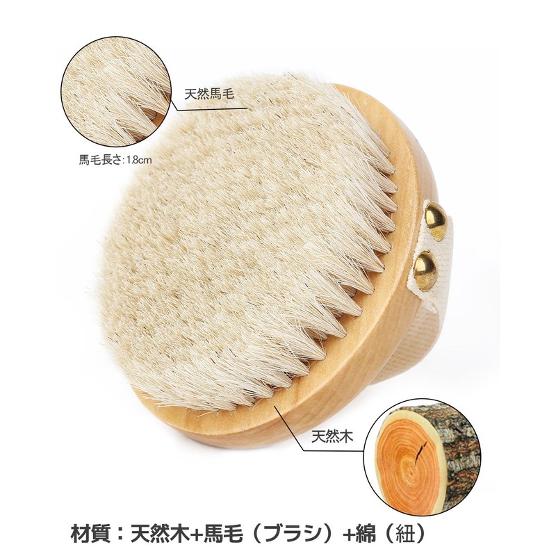 Orienex Body Brush, 100% Premium Horse Hair, Exfoliation, Full Body