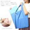 miwaki Bag-j Tote Bag, Hobby Bag, Plain, Lesson Bag, Eco