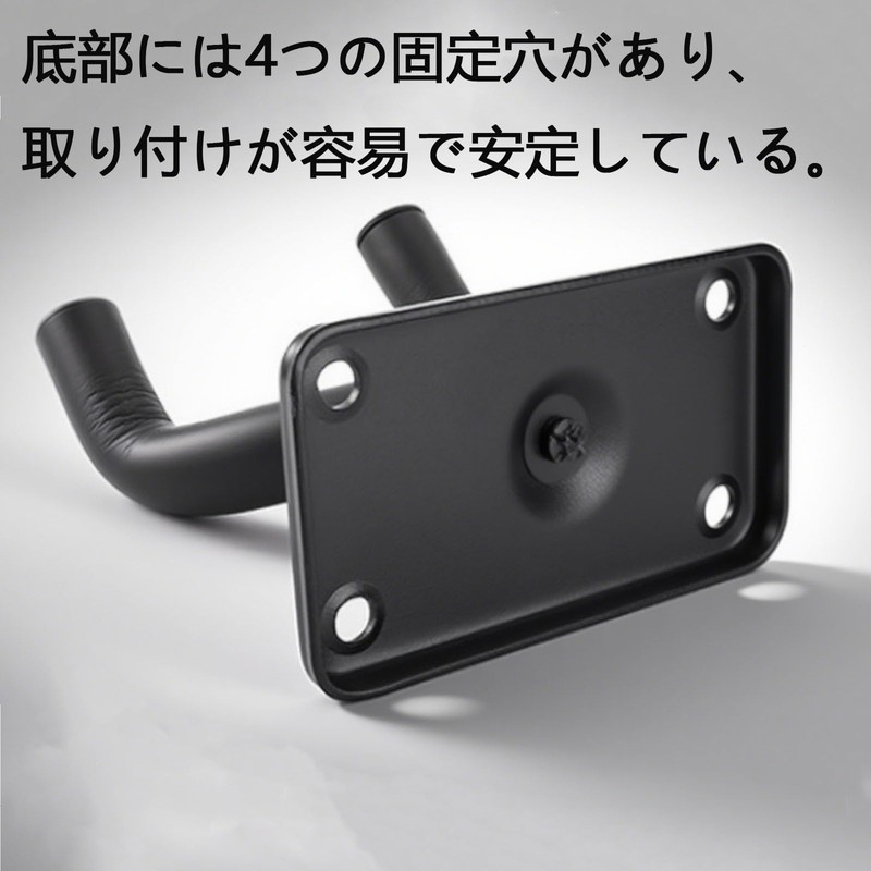 RuiMi Guitar Wall Hooks, Soft Sponge to Prevent Body Scratches