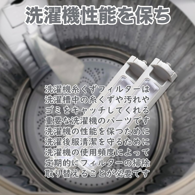 HAOTUNR ES-LP2 ES-LP1 Washing Machine Lint Filter ES-T5E7 ES-T5CBK ES-TX840