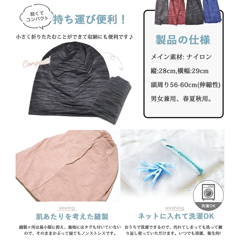 Bafup Men’s Knit Hat, Summer, Cool Feel, Gentle Touch, Sweat