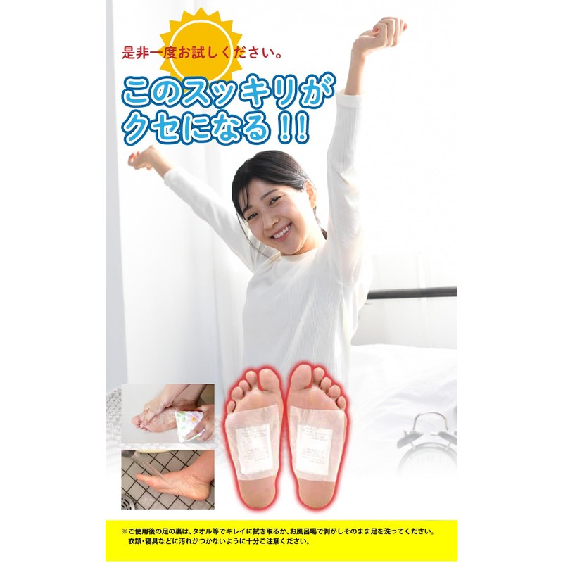 漢方足裏樹液シート 遠赤パウダー配合 30枚(15日分) 8種類の健康成分 フットケア 足裏 足つぼ 健康 足裏樹液シート 樹液シート