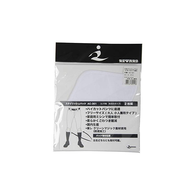 REWARD AC-301 01 Stylish Pad for Knees, 2 Pieces, White,