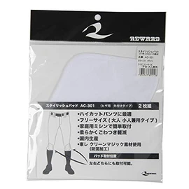 REWARD AC-301 01 Stylish Pad for Knees, 2 Pieces, White, AC-301, White, One Size Fits Most