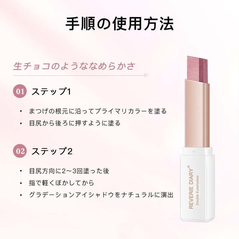 aopoka Gradient Two-color Eyeshadow Stick, Pearl Lustrous, Fine Glitter, Waterproof,