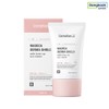 Centellian24 Madeca Derma Shield Safe Tone-Up Sun Cream 40ml+20ml Duo