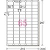 エーワン ラベルシール ラベル 用紙 バーコード用 作業しやすい加工 角丸 65面 100シート 73265