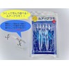 Matsuki Lure Plastic Model, Learn to Make Lures, Clear, Set