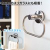 LEC Super Suction Cup Stainless Steel Towel Ring, Silver, Load