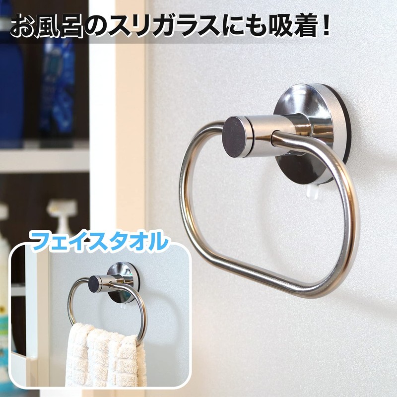 LEC Super Suction Cup Stainless Steel Towel Ring, Silver, Load