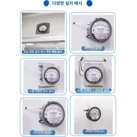 Easyza 아날로그 클린룸 차압계 컬러 압력 측정기 음압계 [-60~60pa] Analog Cleanroom Differential Pressure Gauge Color Pressure Meter Sound Level Meter [-60~60pa]