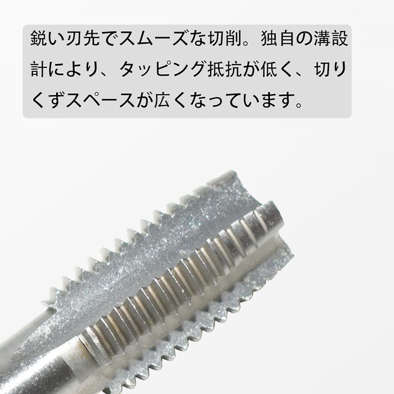 タップダイスセット M12 X 1.25 ねじ切りタップとダイスセット 手動スレッドタッピングツール メンテナンス用