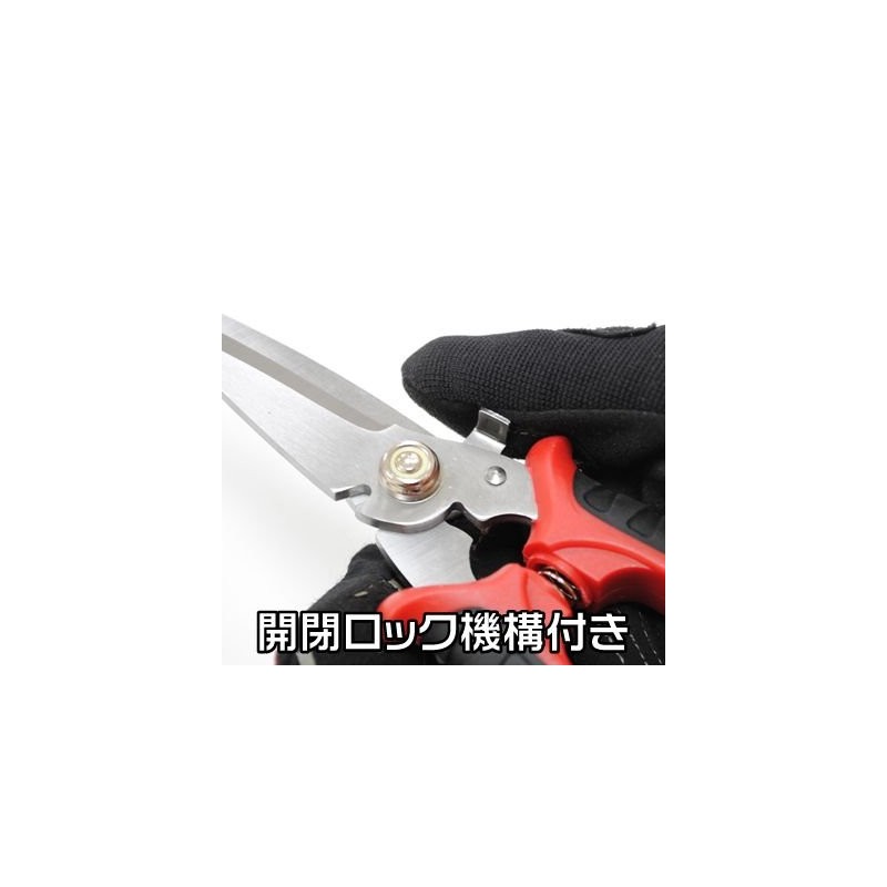 ASTRO PRODUCTS 02-22783 Multi Shears L 02-22783