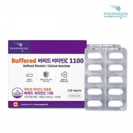 Parmagen Buffered Vitamin C 1100mg 2ea
