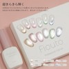 Fiouto Magnetic Nails, Large Capacity 0.5 fl oz (15 ml),