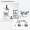 Amino Mason Deep Moist Whip Cream Shampoo Hair Treatment Refill