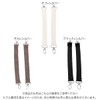 Kobe Lettuce J856 Mama Tasco Collaboration Carry Loop for Carrying