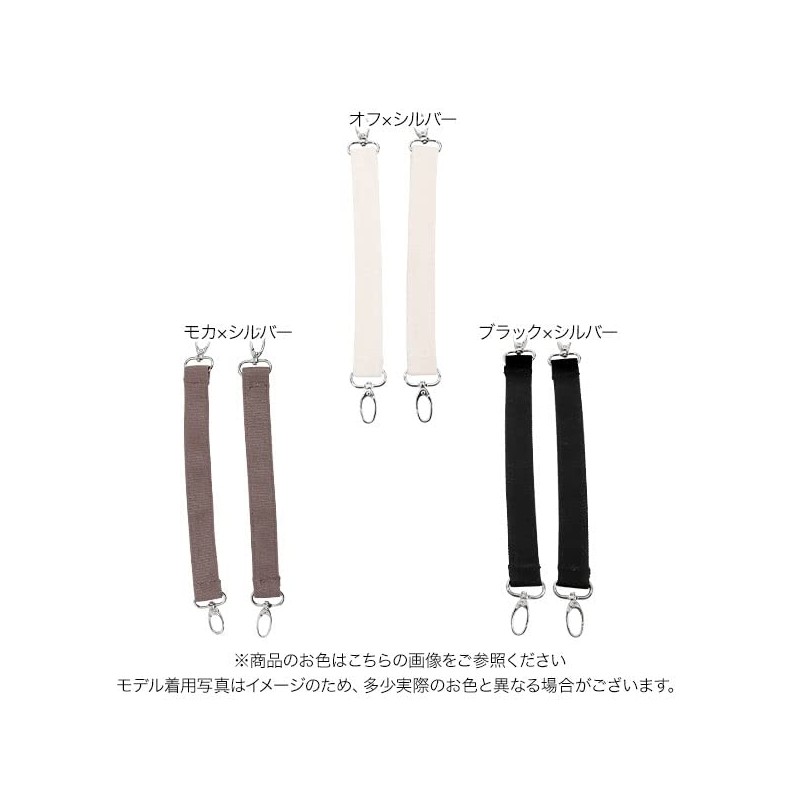 Kobe Lettuce J856 Mama Tasco Collaboration Carry Loop for Carrying
