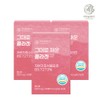 Tree Mill Days Trimil Days Collagen 550mg x 30 tablets,