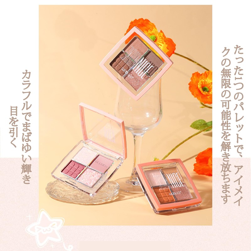 Wirwody アイシャドウパレット 4色 ミニパレット マット ラメ 携帯便利 ポケットサイズ 初心者向け アイシャドウ