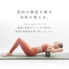 Alinco AMV103BK MIVIOS Foam Roller, Hard Type, Washable, Grid, Myofascial