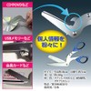 ds-1677167 Shredder Scissors Total Length: Approx. 7.1 inches (18 cm),