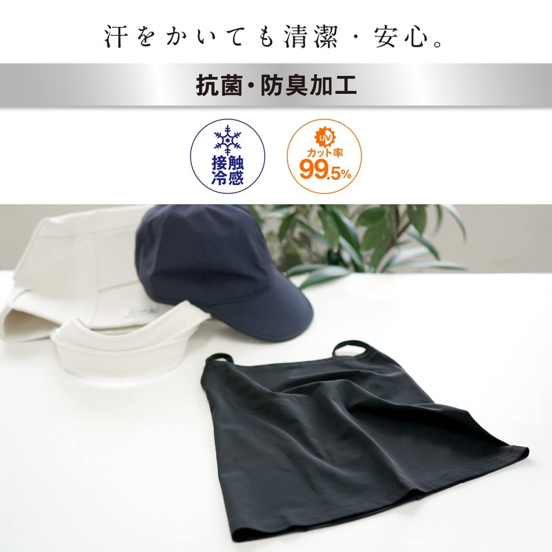 Shirokuma no Kimochi Cool Face & Neck oasis Oasis UV