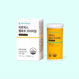 Phytotics Yellow Premium 30 Capsules (1-month supply) - Phytotics Yellow Premium 30 Capsules (1-month supply)